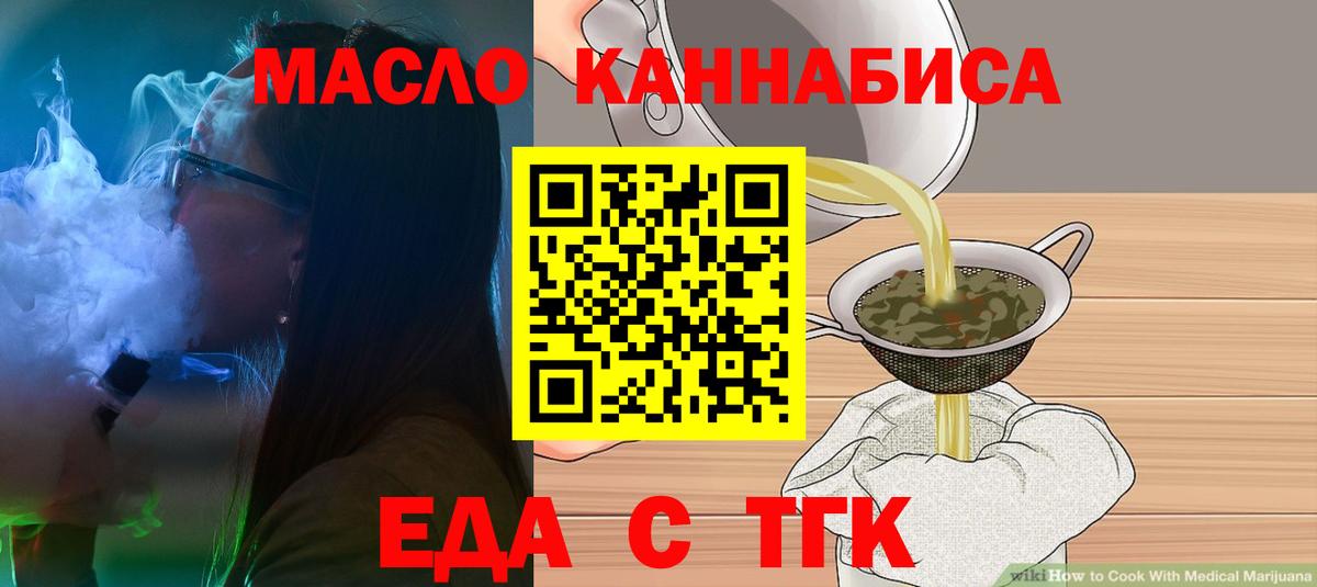 Canna-Cookies конопля  Вход с VPN  Дедовск 