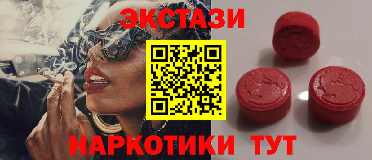 Меф мяу мяу Дедовск
