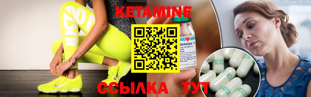 КЕТАМИН VHQ  Кетамин VHQ  Вход с VPN  mega   Дедовск 