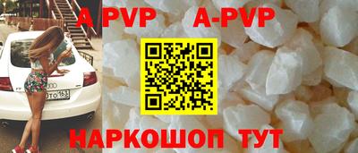 бутик Ливны