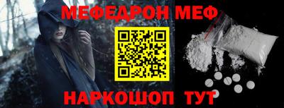 бутик Ливны