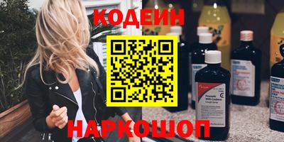 кокаин VHQ Лесосибирск