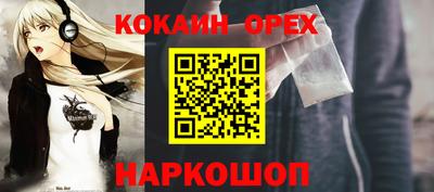 кокаин колумбия Кунгур