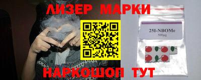 кокаин VHQ Лесосибирск