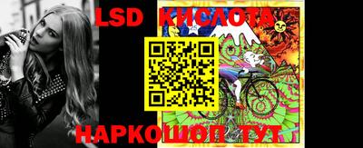 кокаин VHQ Лесосибирск