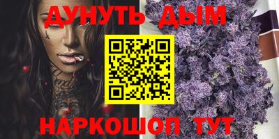 бутик Ливны