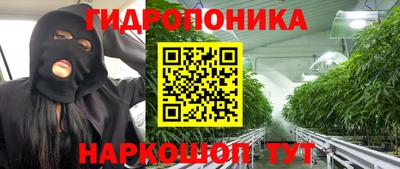 бутик Ливны