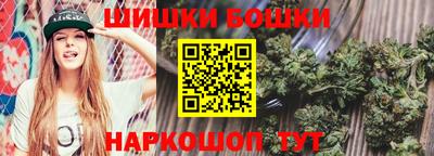 бутик Ливны