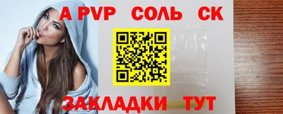 бутик Ливны
