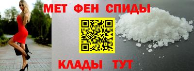 первитин Ликино-Дулёво