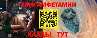 бутик Ливны