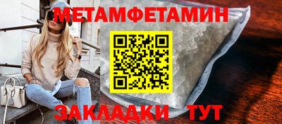 шишки Кулебаки