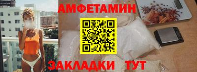 первитин Ликино-Дулёво