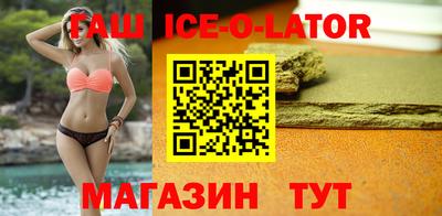 бутик Ливны