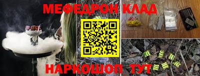 бутик Ливны