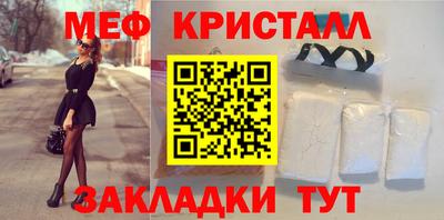 бутик Ливны
