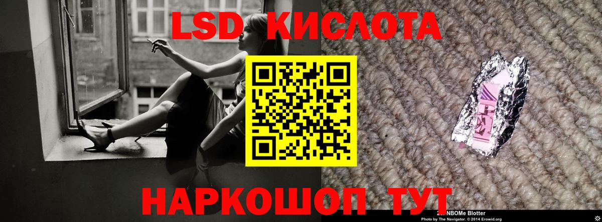 LSD-25 экстази  ЛСД экстази ecstasy  ЛСД экстази ecstasy  Вход с VPN  Дедовск 