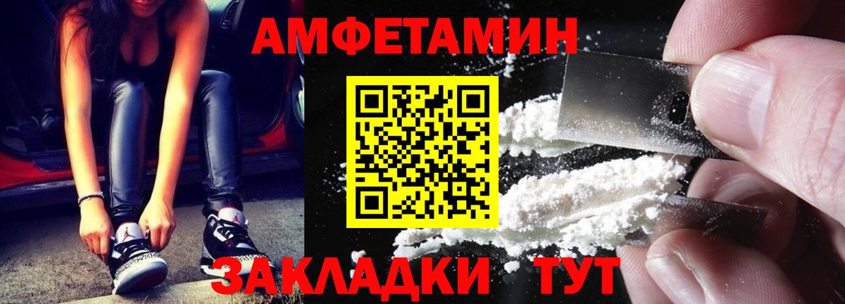 Метамфетамин мет  Вход с VPN  Дедовск  Метамфетамин мет 