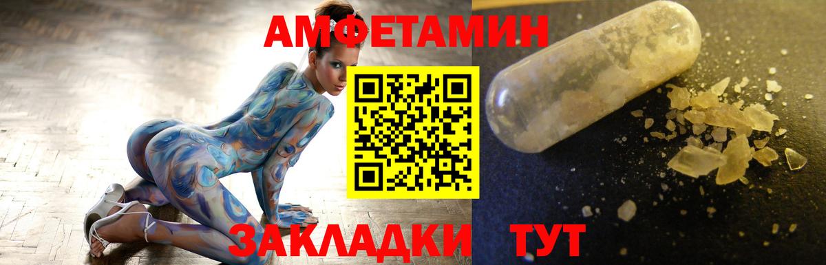 Метамфетамин кристалл Дедовск