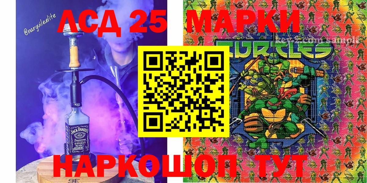 Кокаин  ГАШ  Вход с VPN  LSD-25  Экстази  Каннабис  Конопля  Гашиш  Дедовск  Меф МЯУ МЯУ  