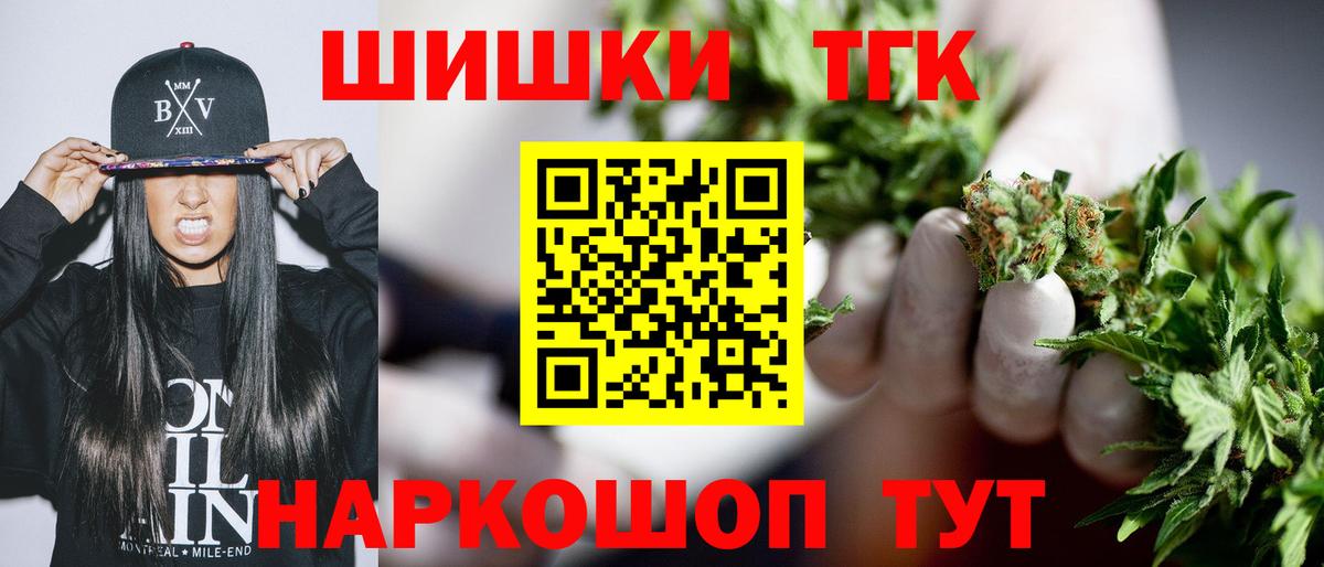 Конопля MAZAR  Бошки марихуана OG Kush  Дедовск  Вход с VPN 