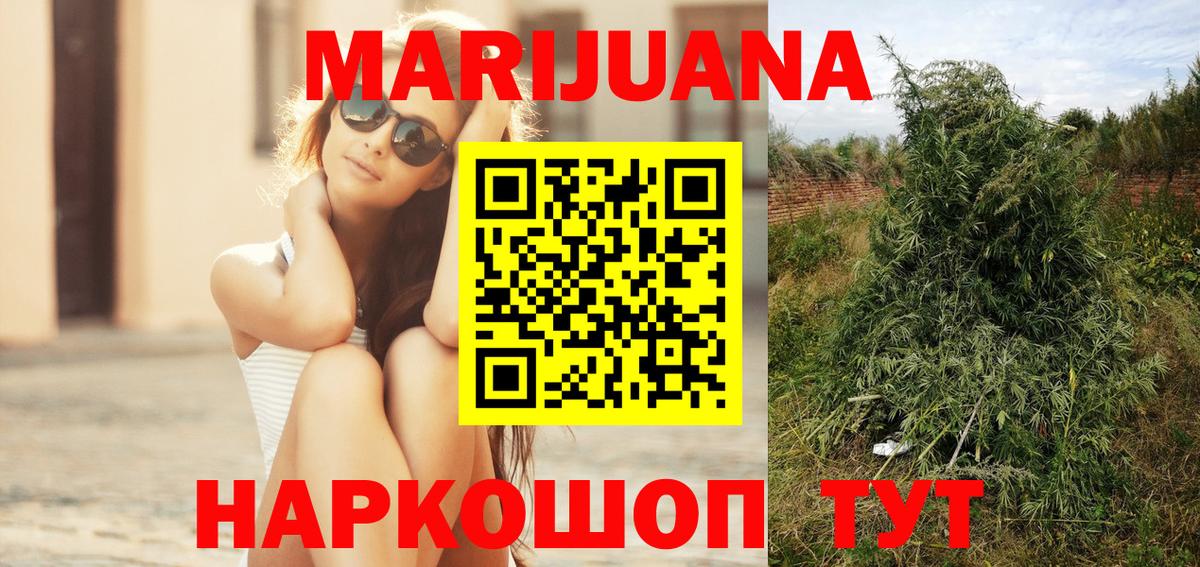 Бошки Шишки White Widow Дедовск